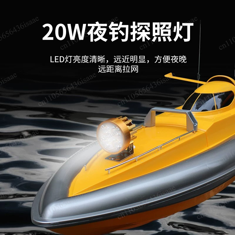 Fishing Boat Gps - GPS'li RC Ağ Açma Özellikli Balıkçı