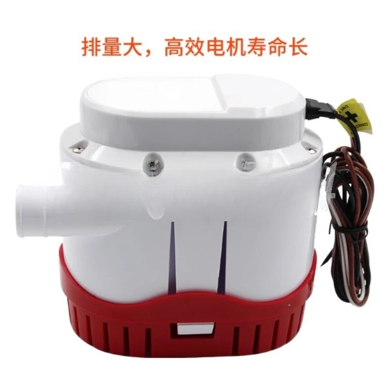Fishing Boat Bilge Pump - Yeni Otomatik Sintine Pompası 12V 24V