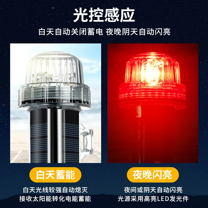 Güneş Okyanus Sinyal Işığı Nav - Fishing Boat Navigation Light incelemesi ve fiyatı