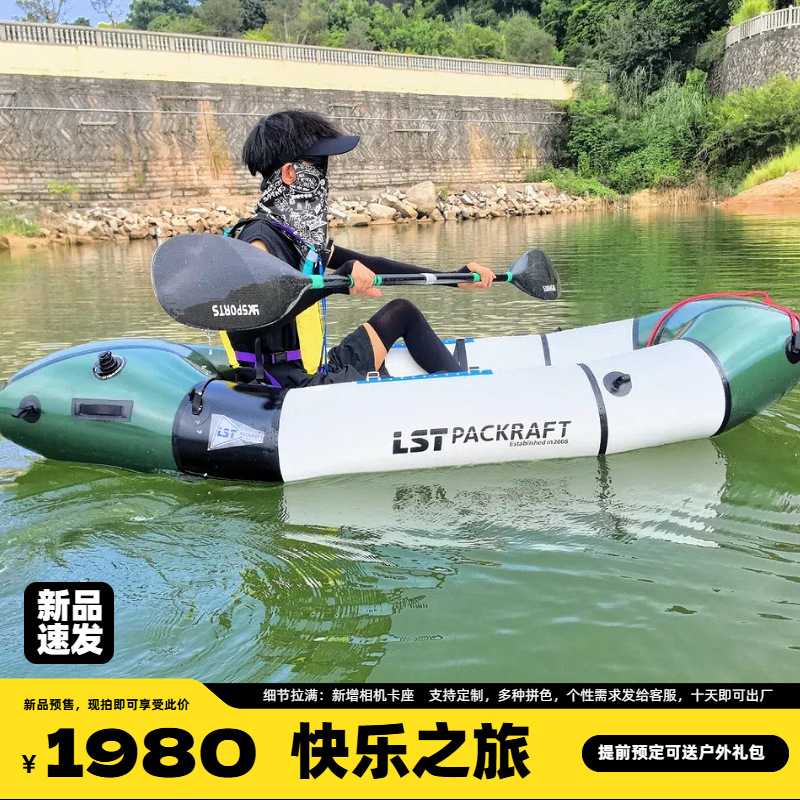 LST Backpacker Teknesi Yeni Ür - Fishing Boat Seat incelemesi ve fiyatı