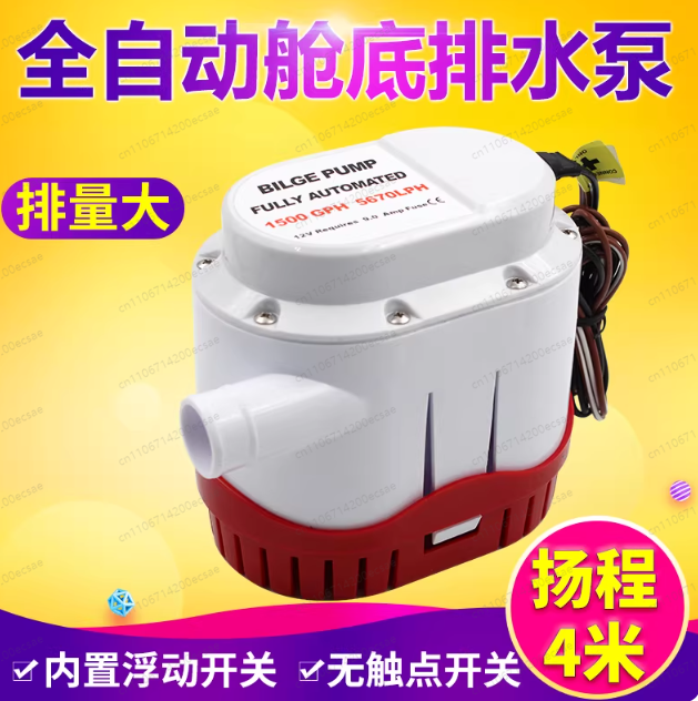 12V24V otomatik sintine pompas - Fishing Boat Bilge Pump incelemesi ve fiyatı