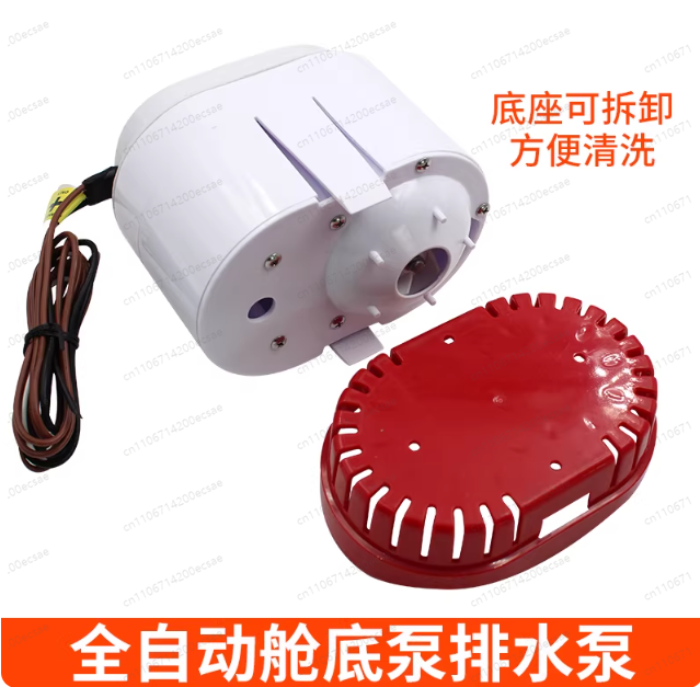 12V24V otomatik sintine pompas - Fishing Boat Bilge Pump incelemesi ve fiyatı