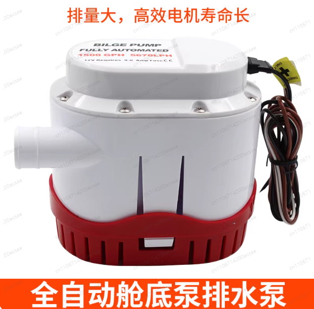12V24V otomatik sintine pompas - Fishing Boat Bilge Pump incelemesi ve fiyatı