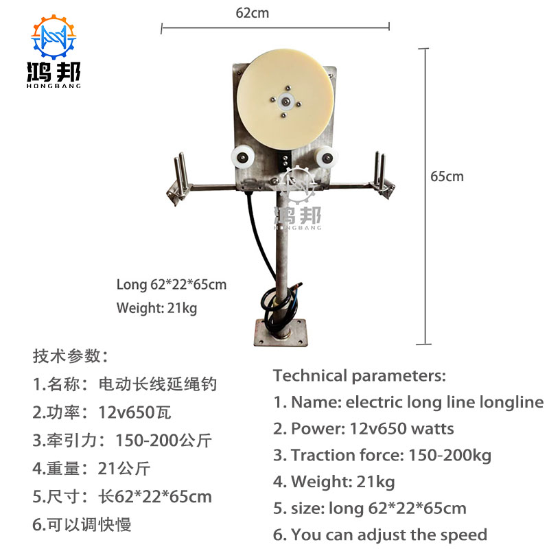 12V/24V Elektrikli Balıkçılık  - Fishing Boat Anchor Winch incelemesi ve fiyatı