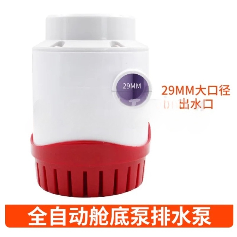 Yeni Otomatik Sintine Pompası  - Fishing Boat Bilge Pump incelemesi ve fiyatı