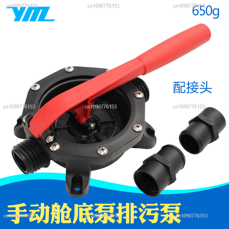 Deniz Suyu Pompası El Pompası  - Fishing Boat Bilge Pump incelemesi ve fiyatı