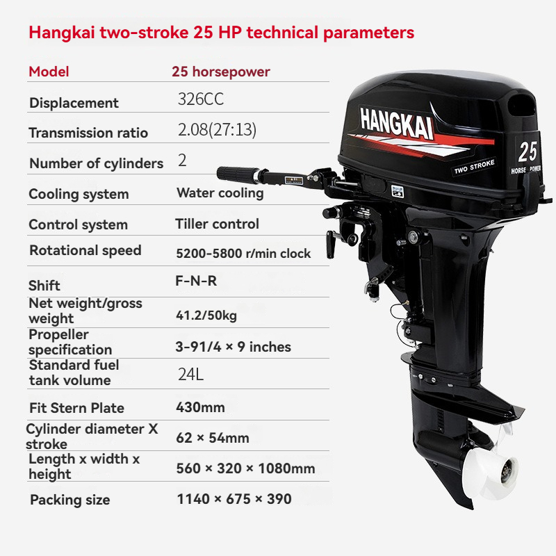 2 Zamanlı 25hp 326cc Dıştan Ta - Fishing Boat Outboard Motor incelemesi ve fiyatı