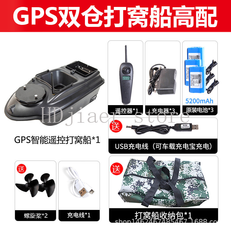 Yeni GPS Çok Noktalı Konumland - Fishing Boat Gps incelemesi ve fiyatı